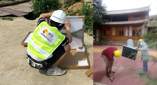 太陽能智慧路燈，太陽能路燈廠家，太陽能路燈價(jià)格