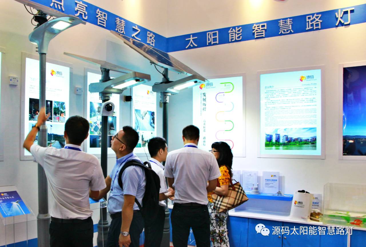 一帶一路，東盟展會，東盟博覽會，太陽能路燈，太陽能路燈廠家，光伏路燈廠家，太陽能平板燈